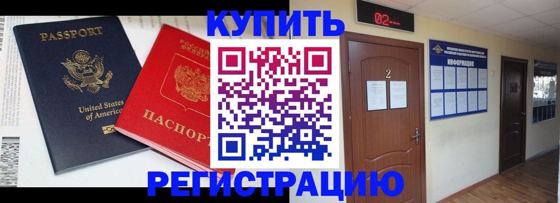 прописка 2025 в Тетюшах