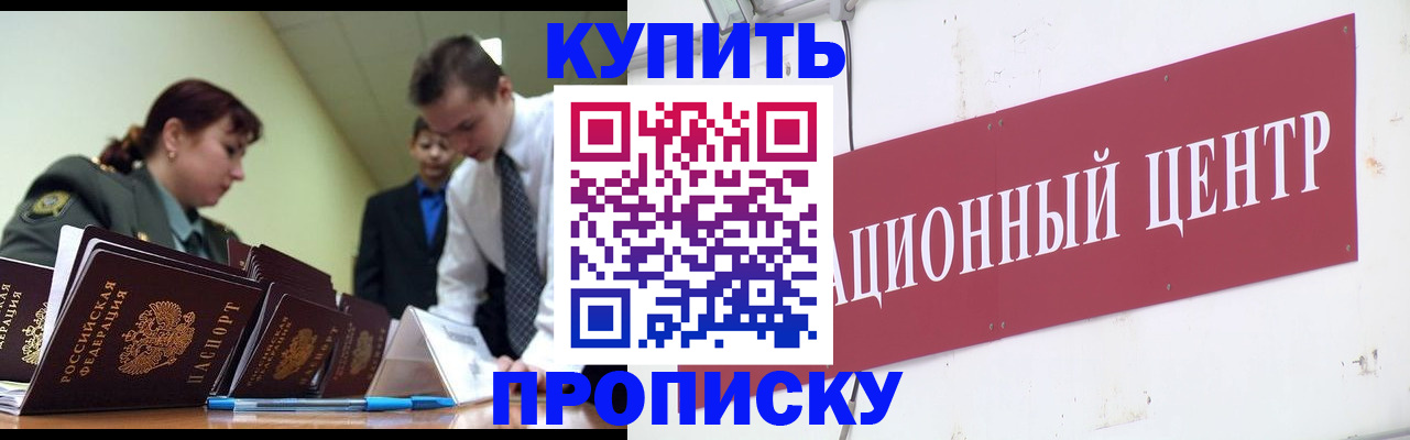прописка поиск в Тетюшах
