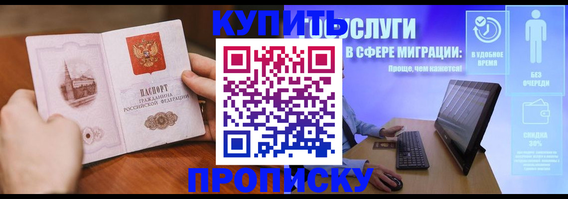 временная регистрация поиск в Тетюшах