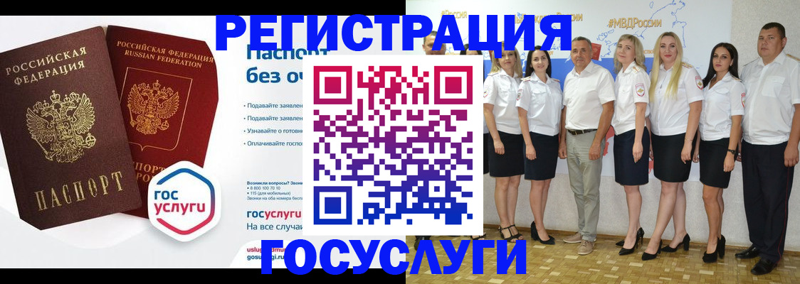 временная регистрация купить в Тетюшах