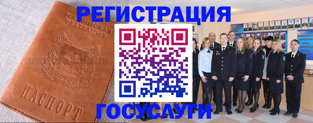 прописка регистрация в Тетюшах